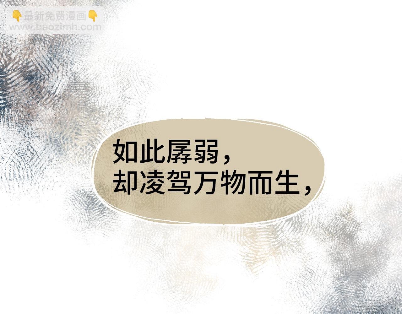 第73话 瓮中捉鳖
