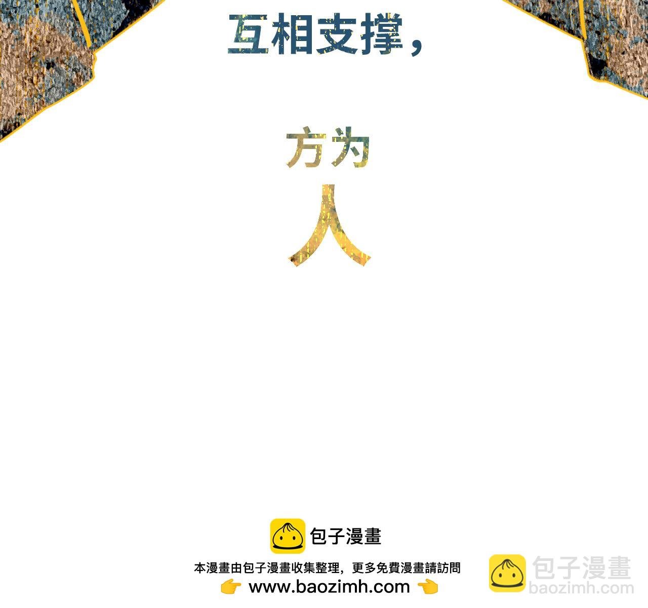 第73话 瓮中捉鳖