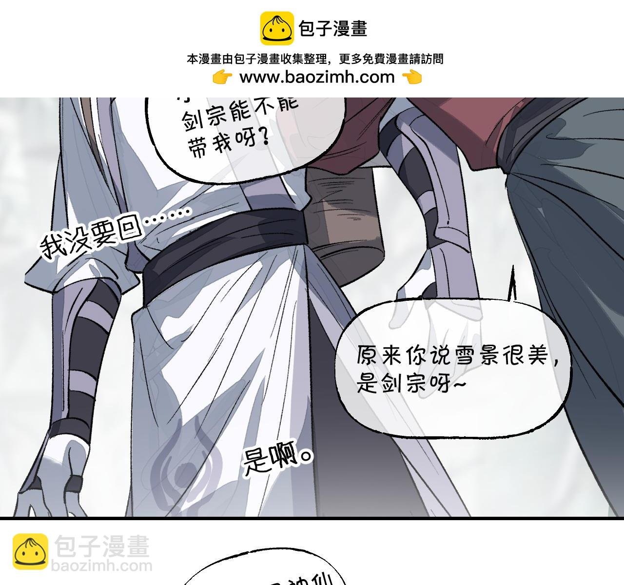 第74话 孰瓮孰鳖