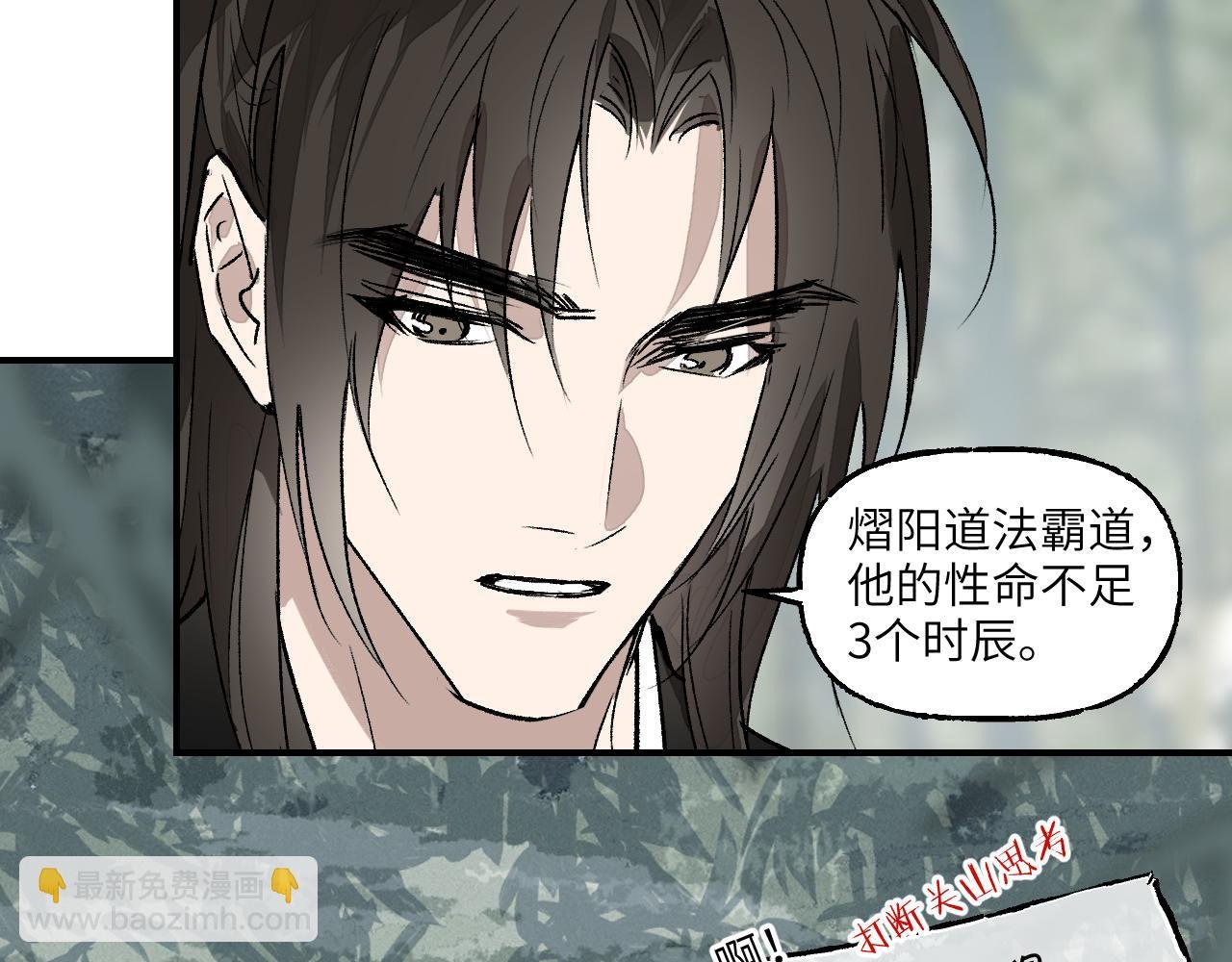 第74话 孰瓮孰鳖