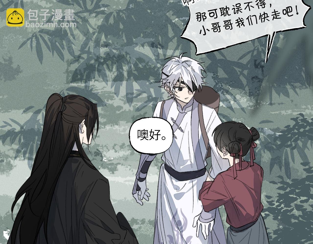 第74话 孰瓮孰鳖