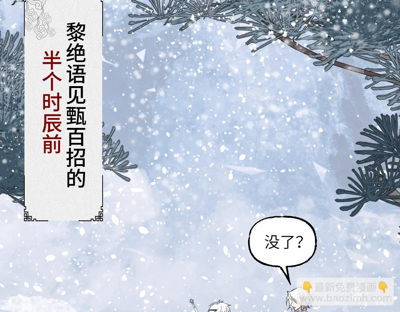第74话 孰瓮孰鳖