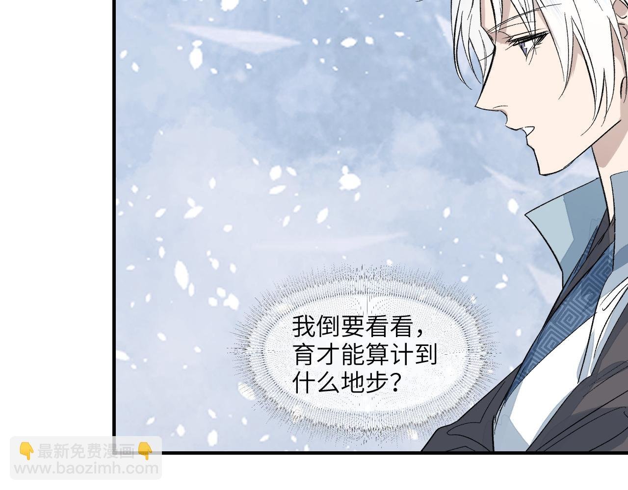 第74话 孰瓮孰鳖