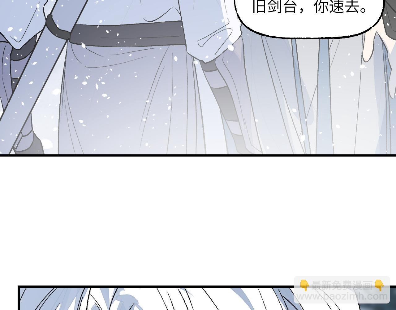 第74话 孰瓮孰鳖