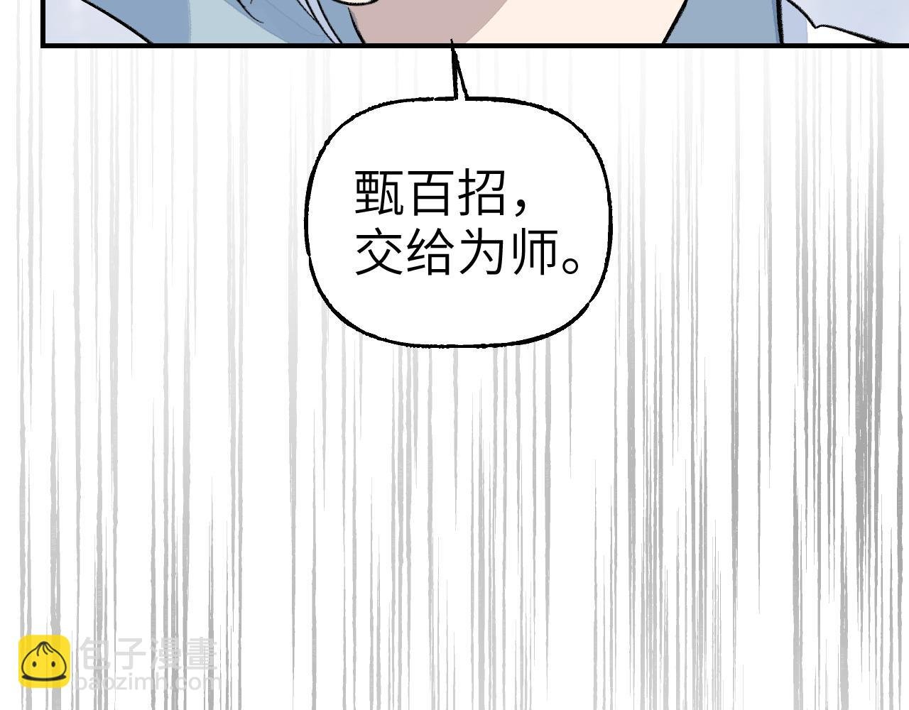 第74话 孰瓮孰鳖