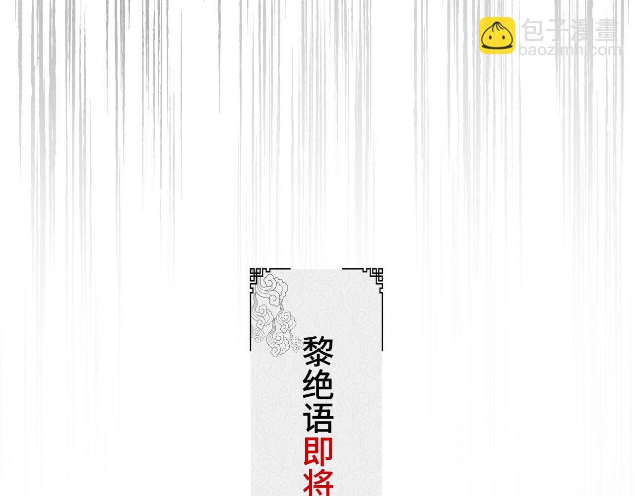 第74话 孰瓮孰鳖