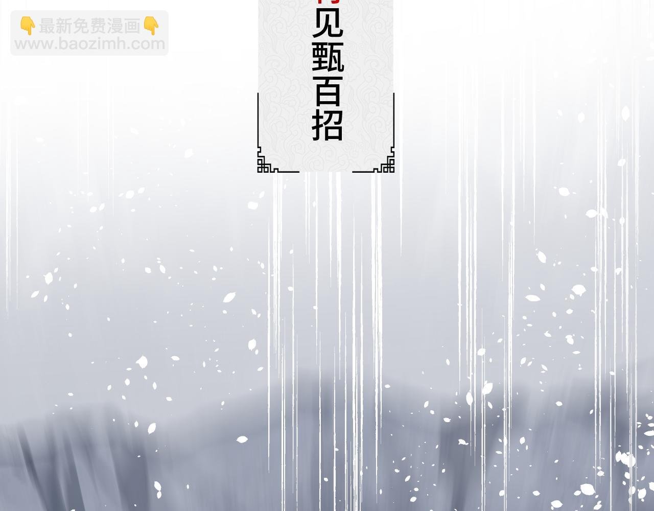 第74话 孰瓮孰鳖