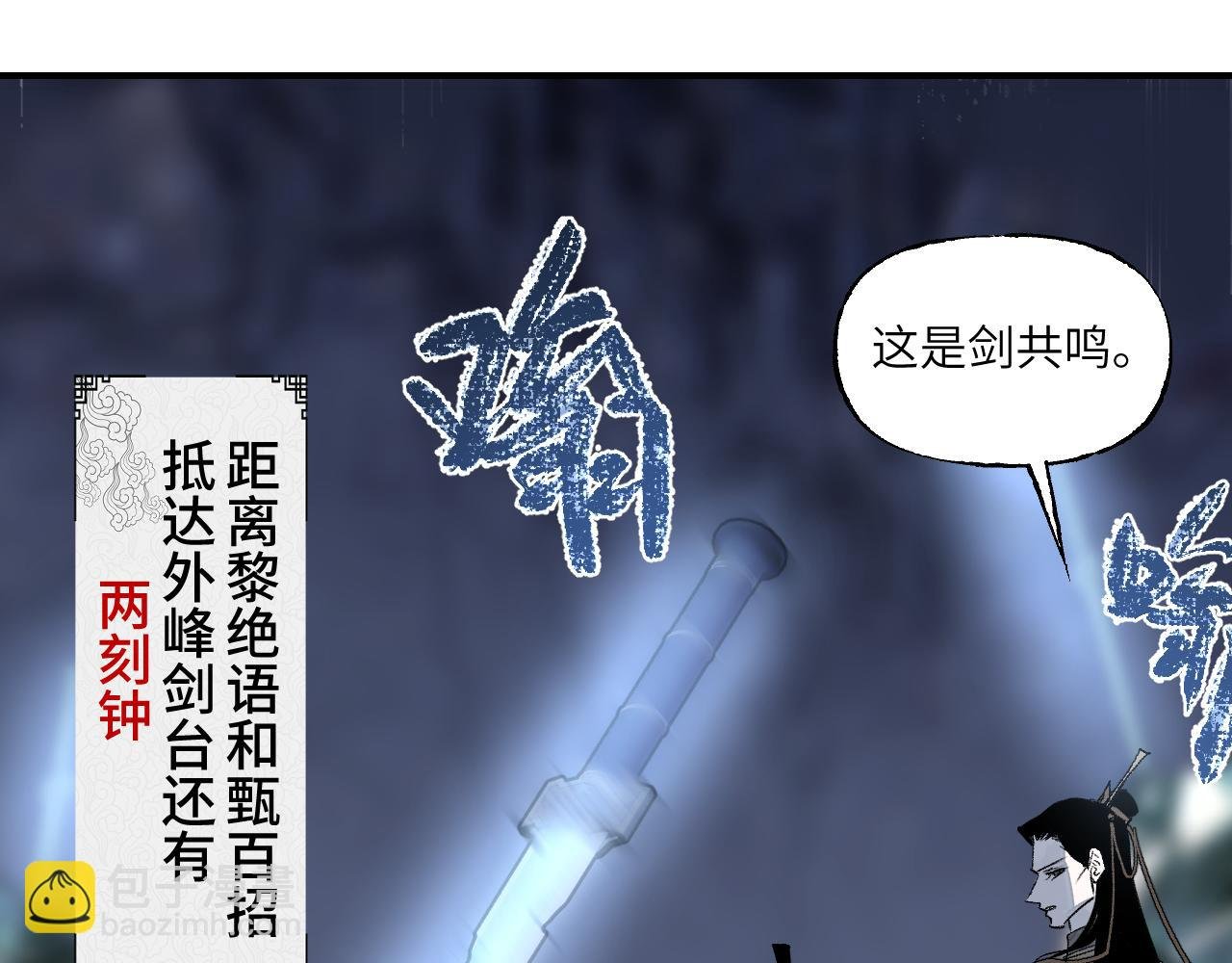 第74话 孰瓮孰鳖