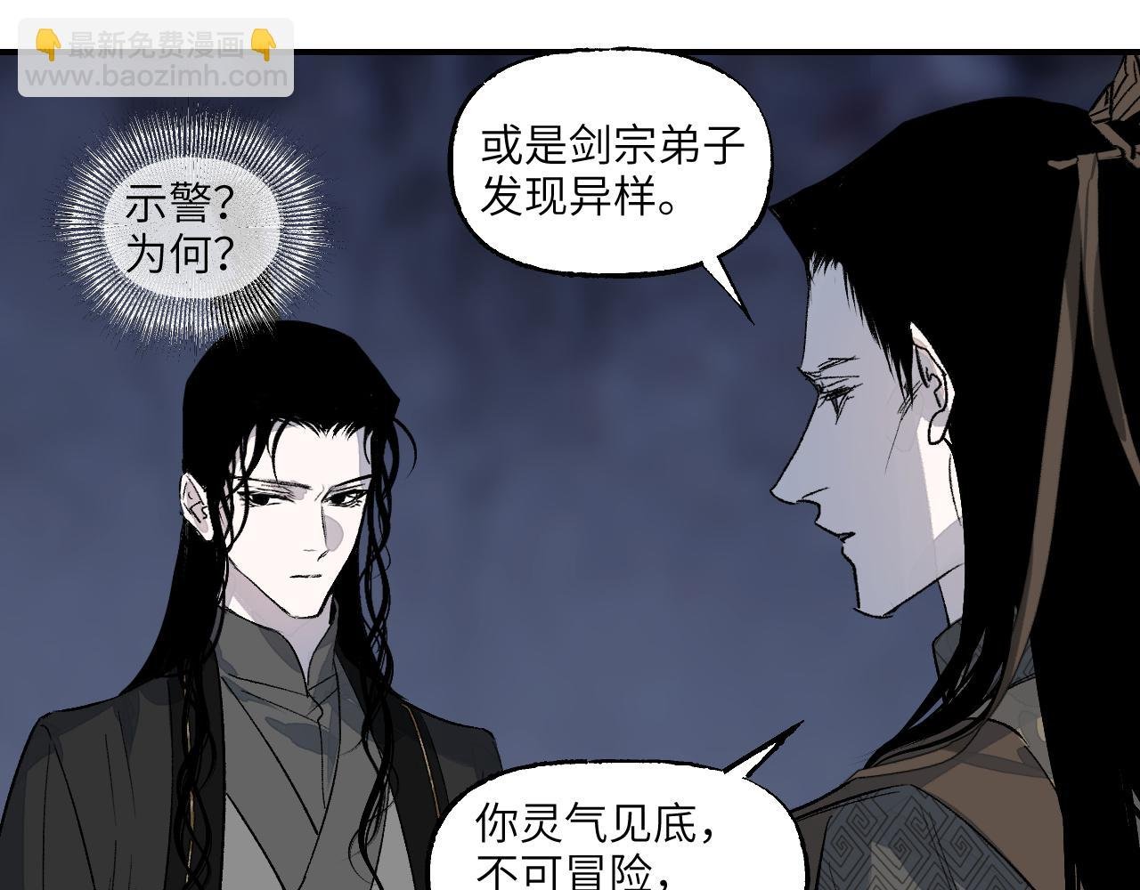 第74话 孰瓮孰鳖