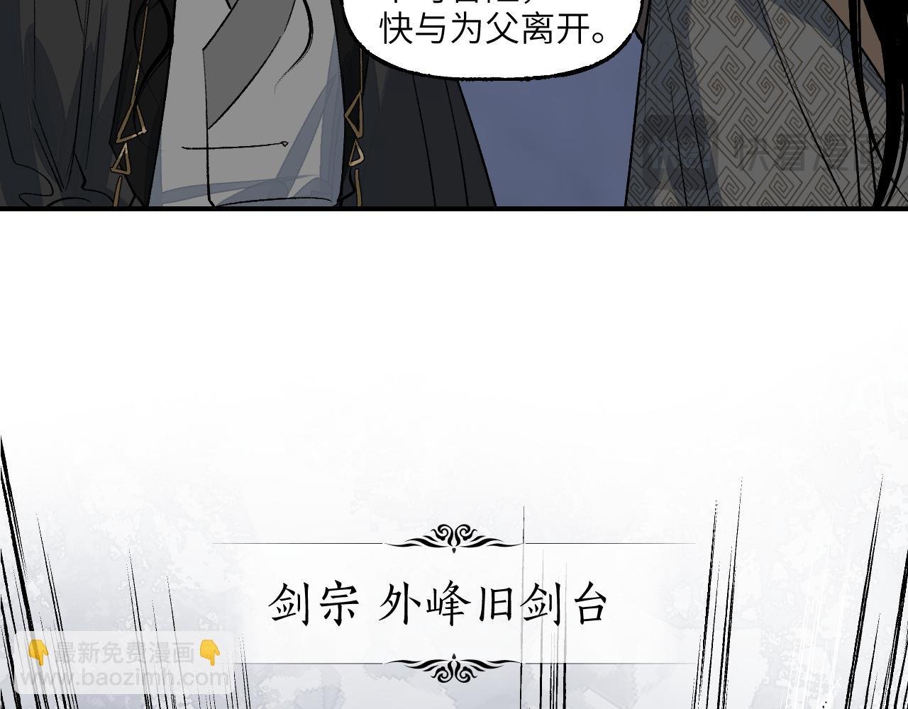 第74话 孰瓮孰鳖