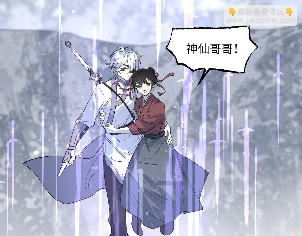 第74话 孰瓮孰鳖