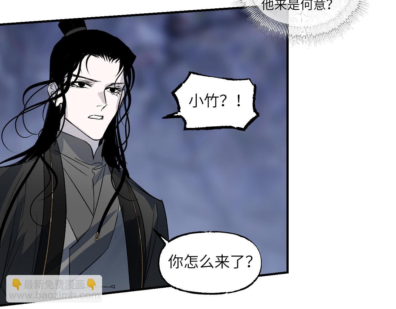 第74话 孰瓮孰鳖