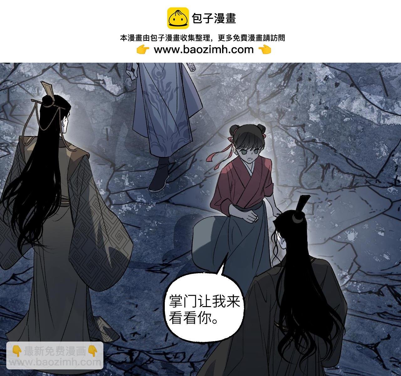 第74话 孰瓮孰鳖