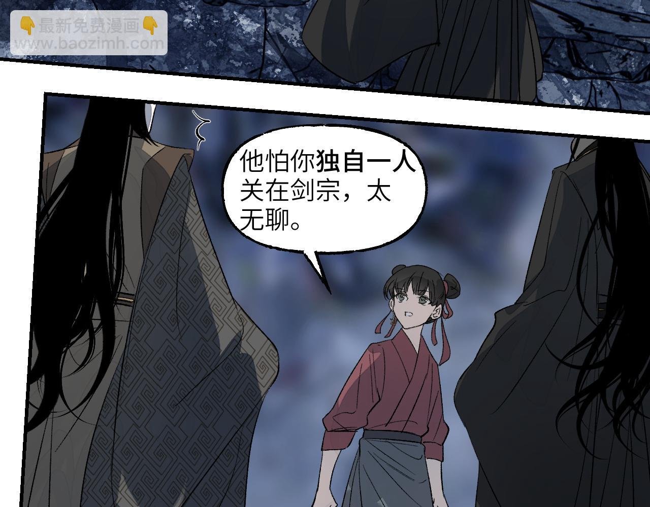 第74话 孰瓮孰鳖