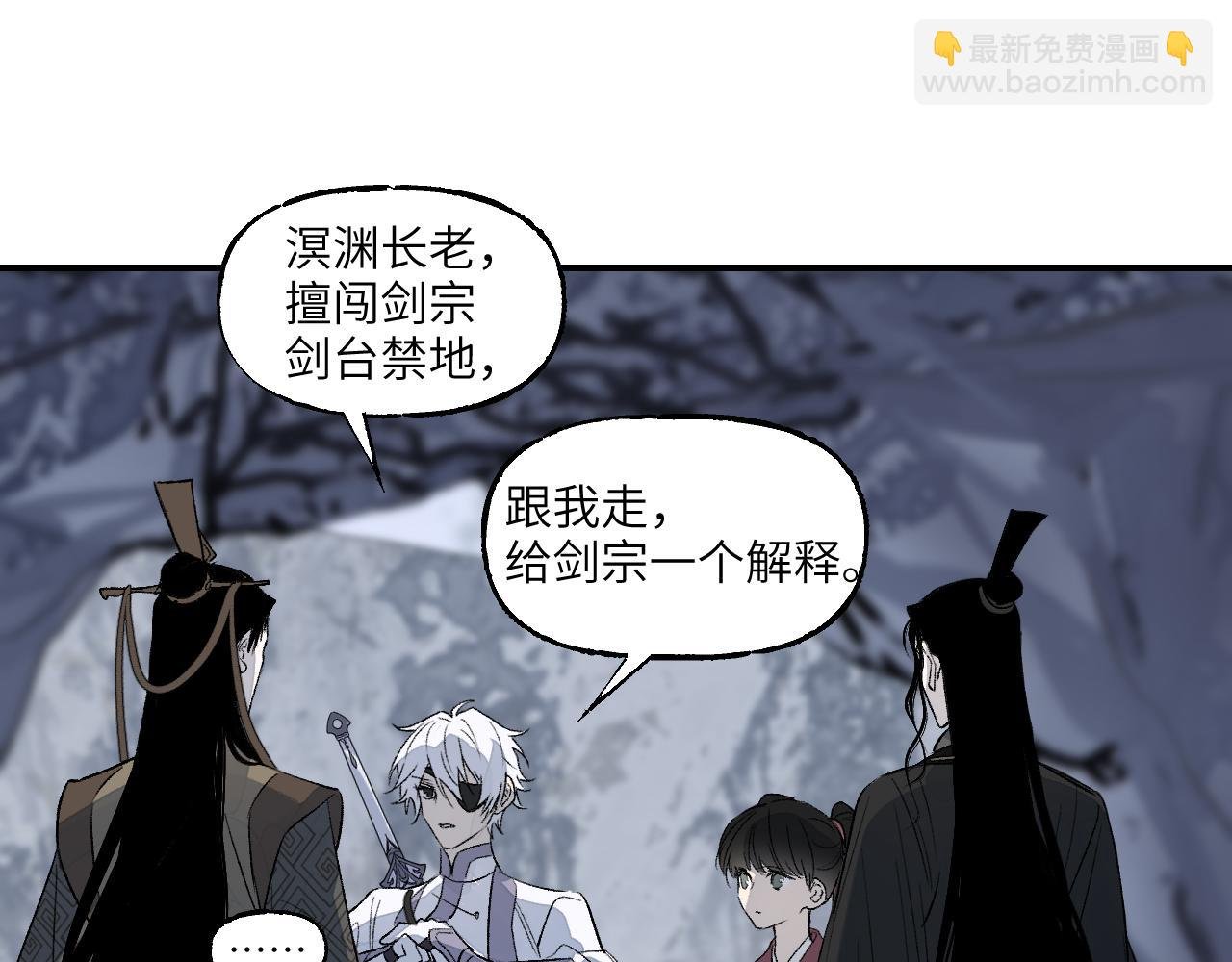 第74话 孰瓮孰鳖