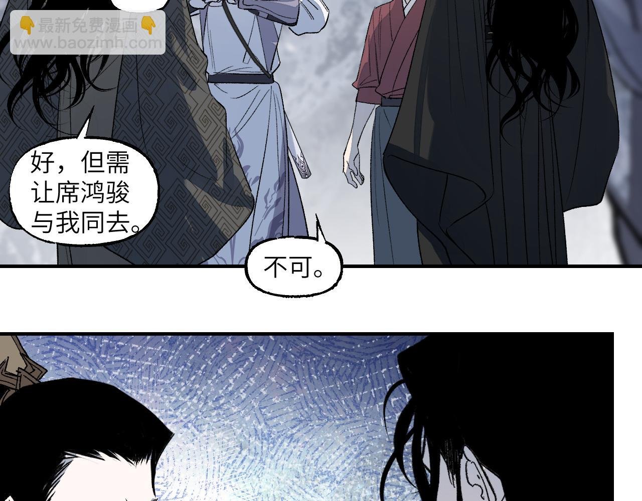 第74话 孰瓮孰鳖