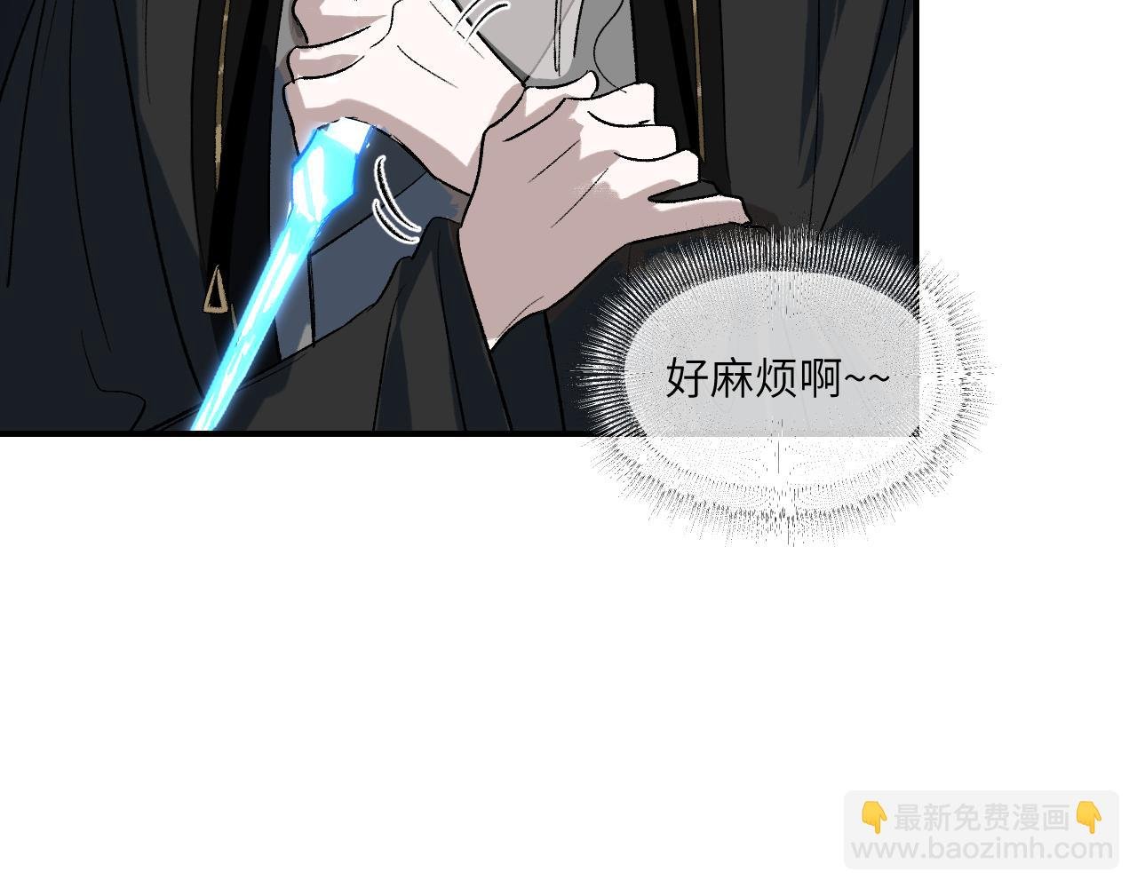 第75话 萤火伪月卷 完
