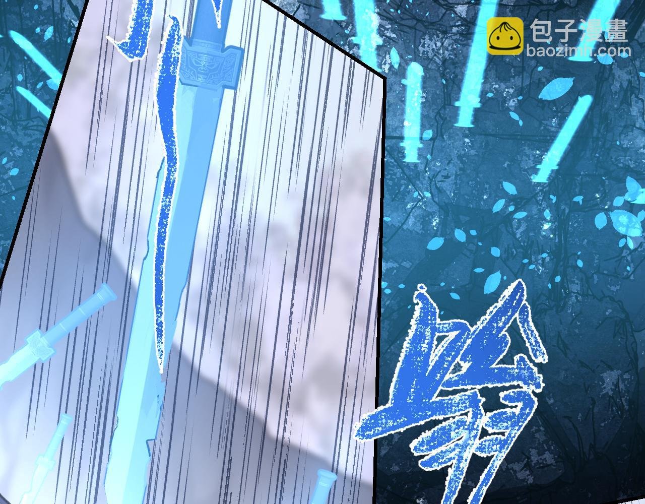 第75话 萤火伪月卷 完