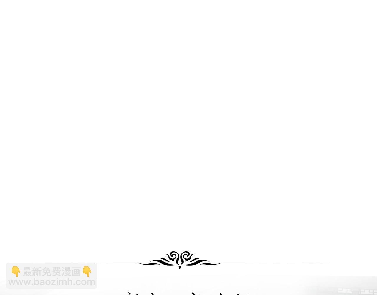 第75话 萤火伪月卷 完