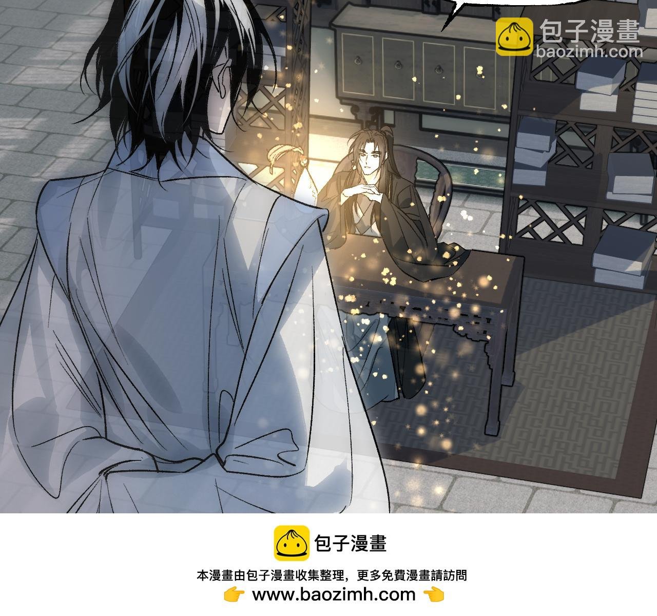 第75话 萤火伪月卷 完