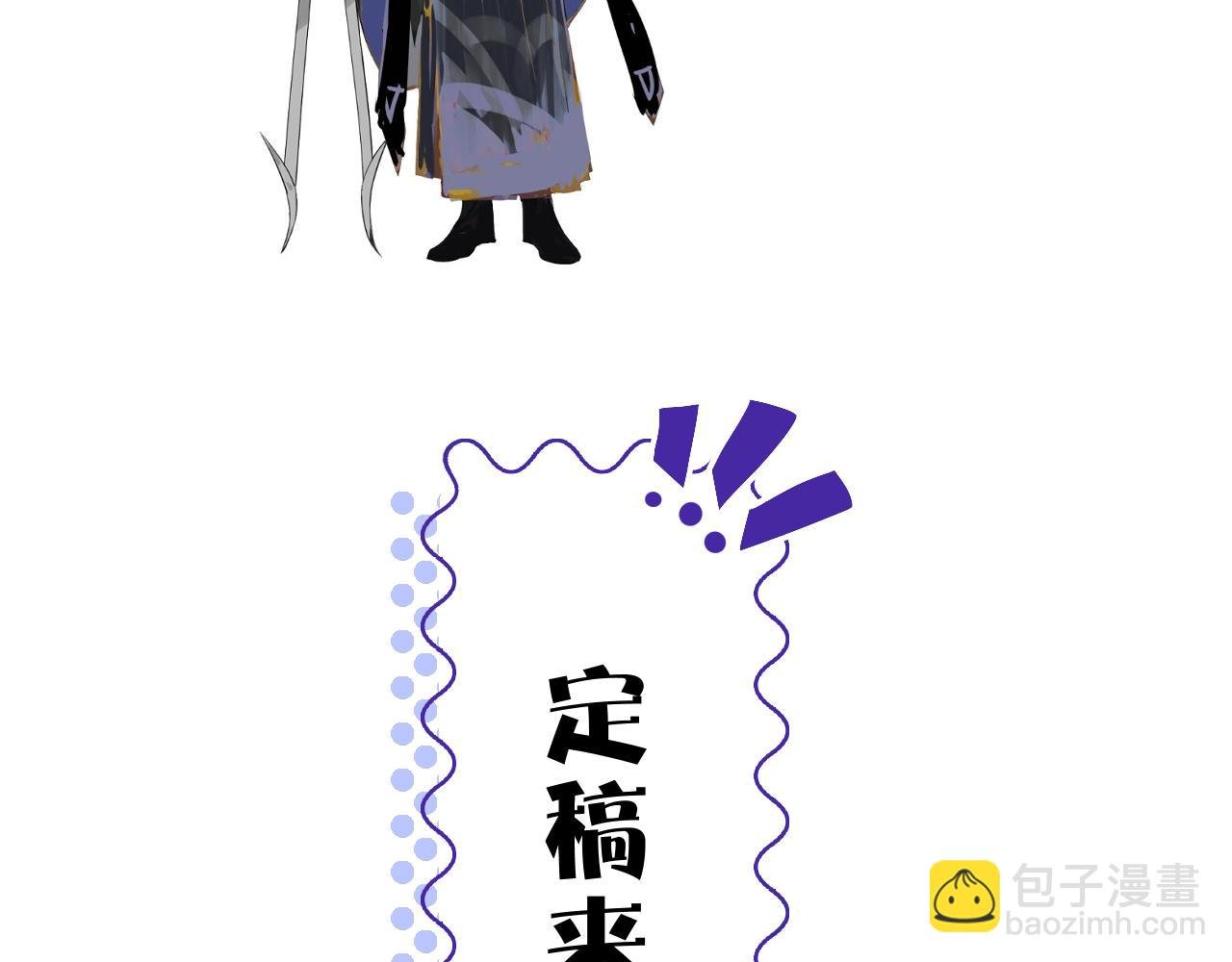 番外 主角换新衣服啦！
