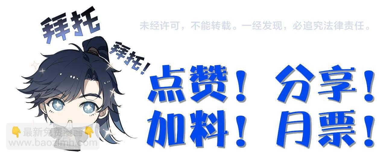 番外 主角换新衣服啦！