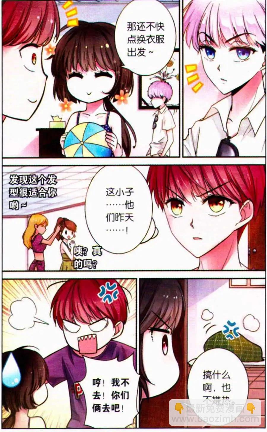 第5话 梦想