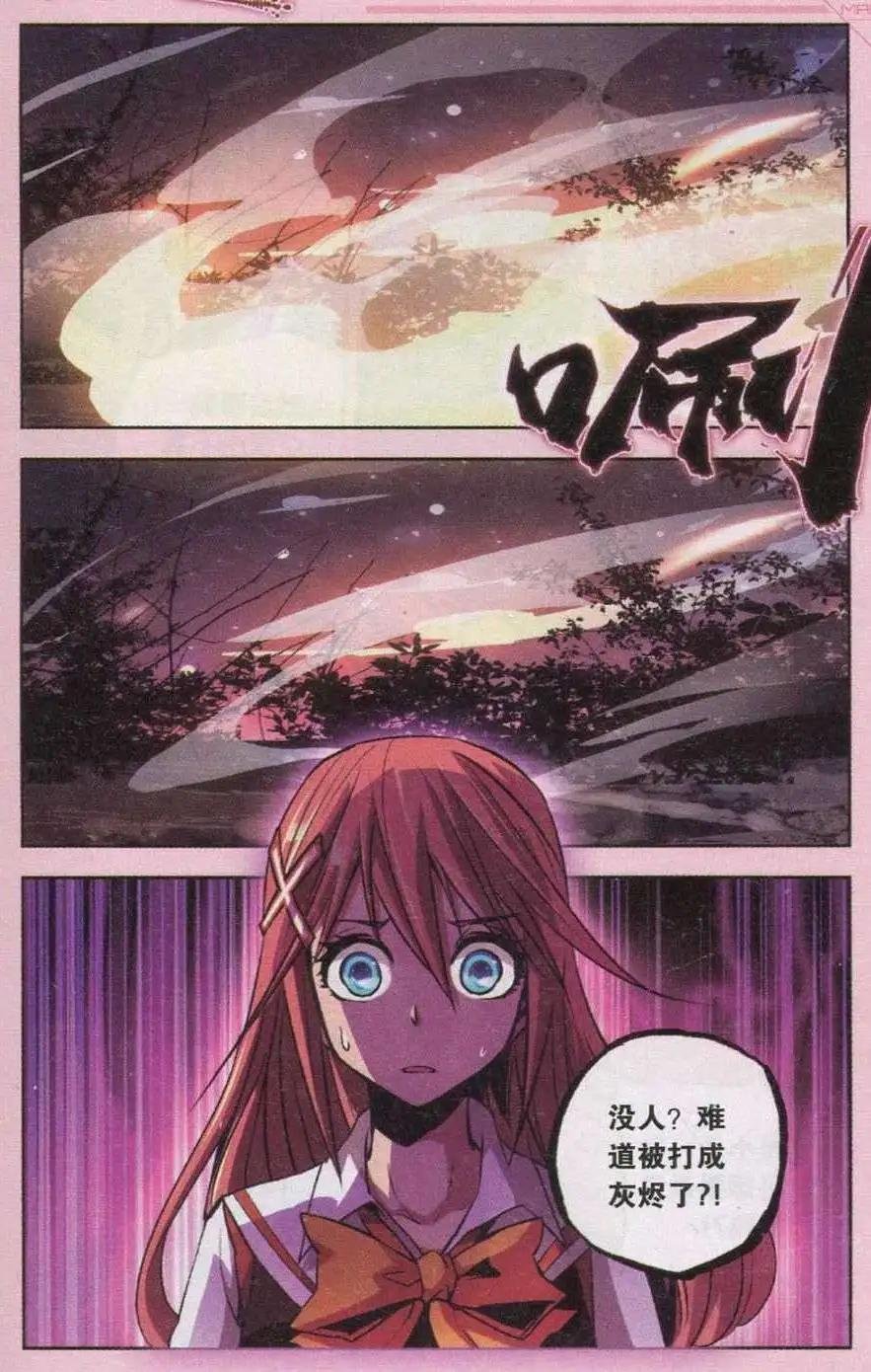 第11话 集训
