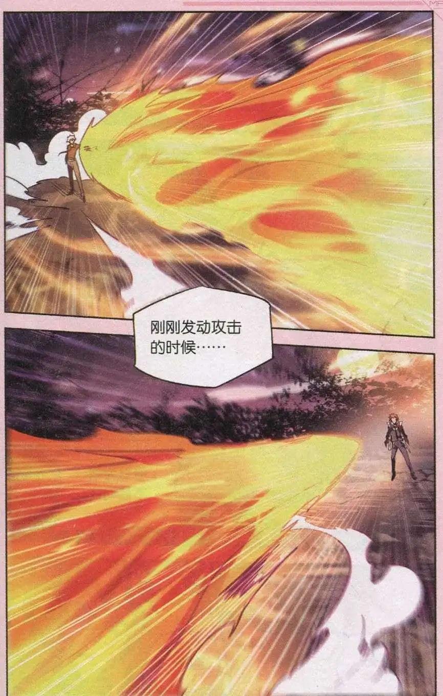 第11话 集训