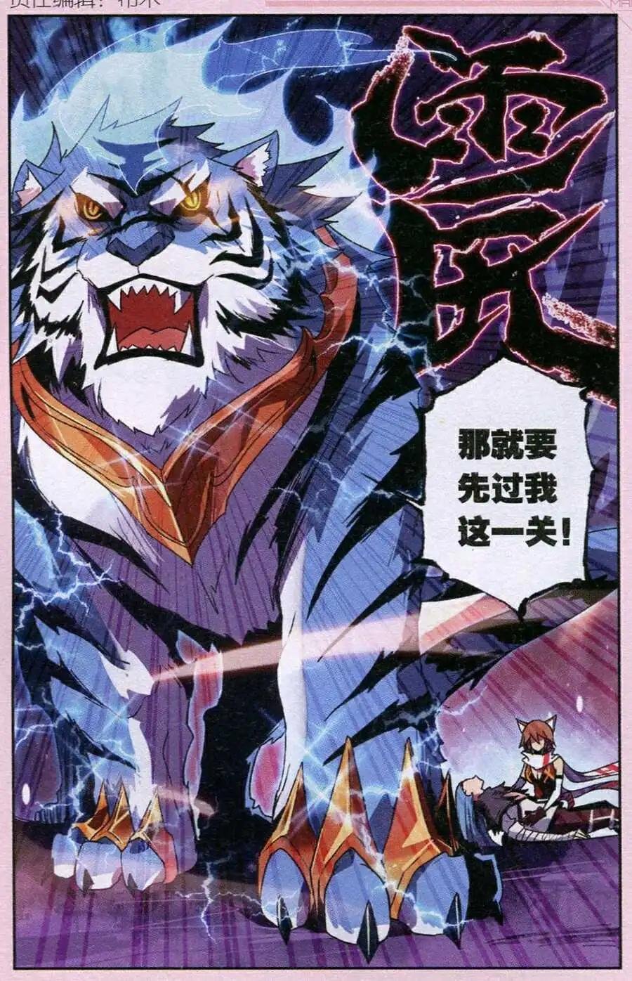 第9话 结束也是开始