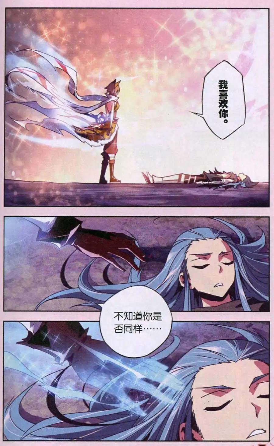 第9话 结束也是开始