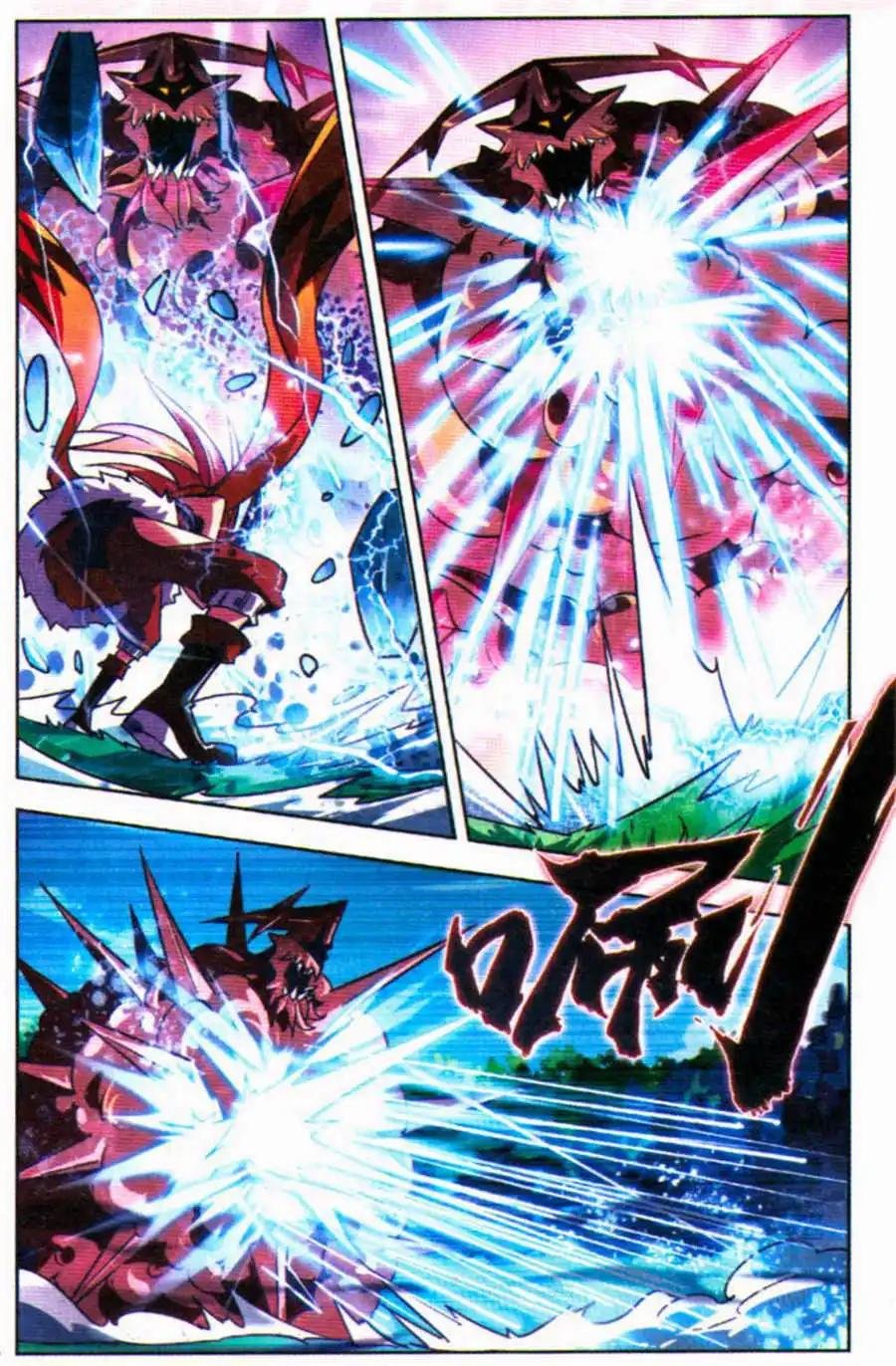 第6话 前世现身