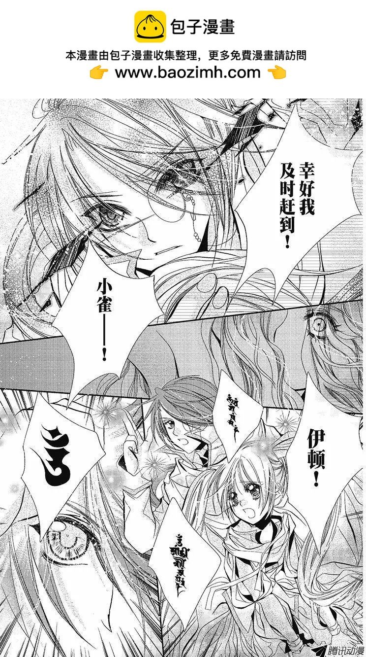 第24话
