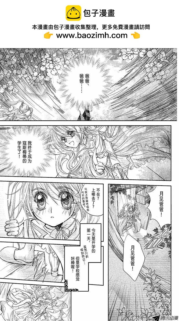 第03话