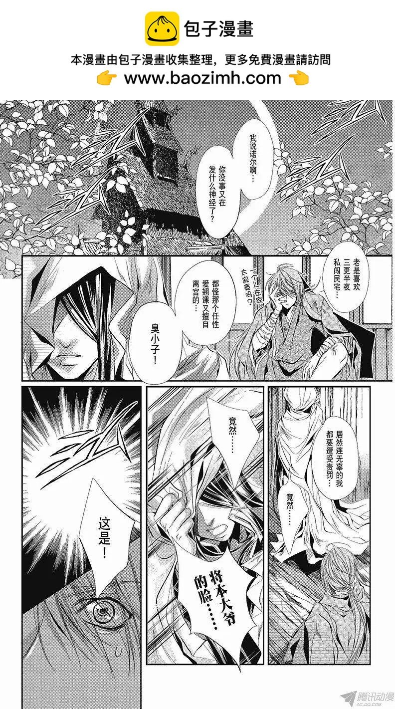 第35话