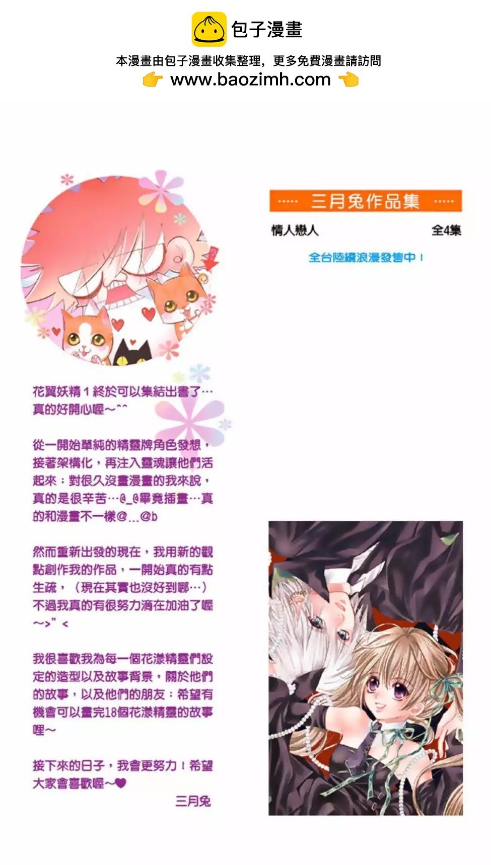 电子版01