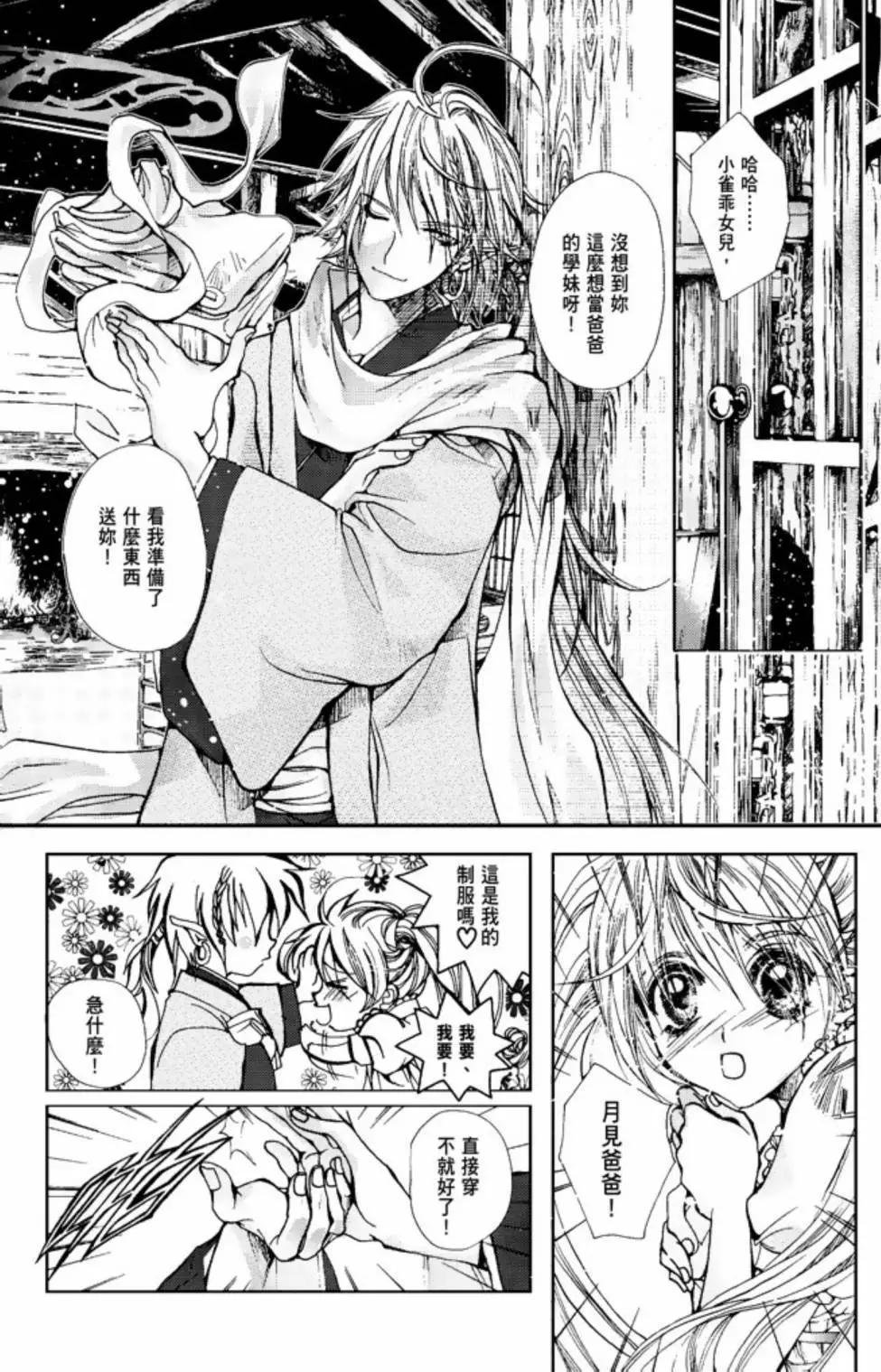 电子版01