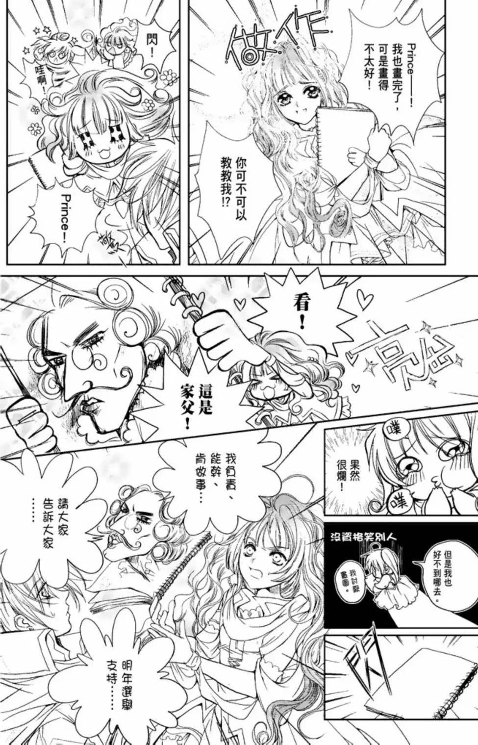 电子版01