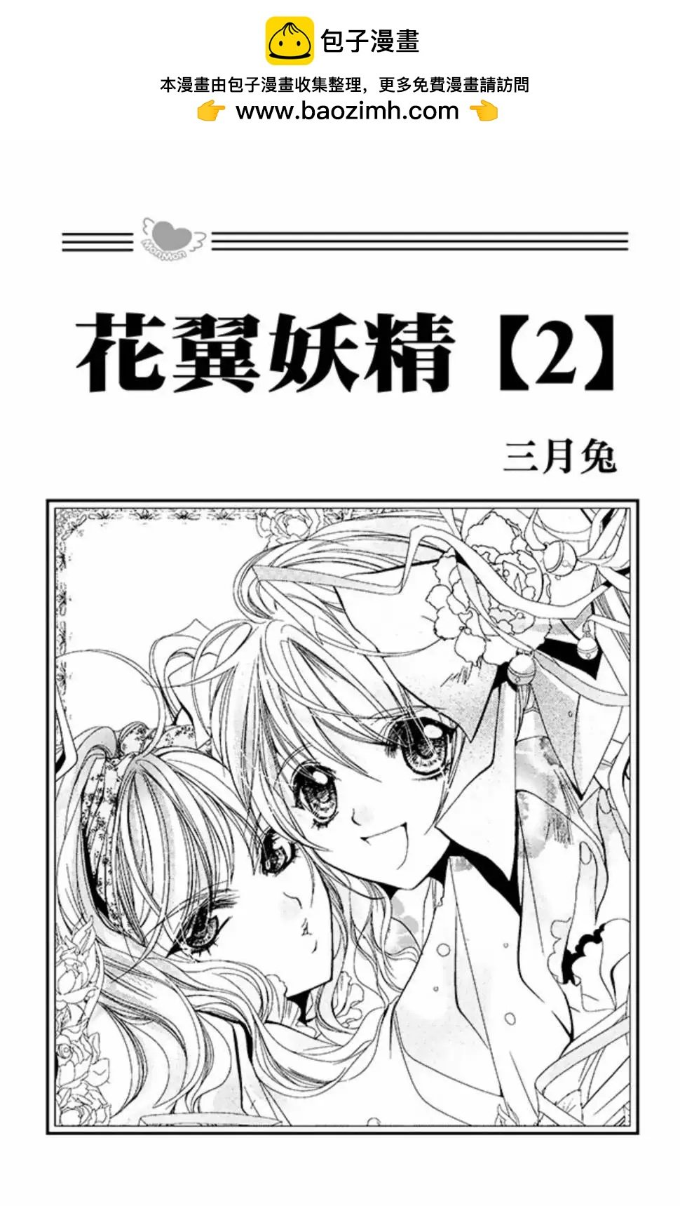 电子版02