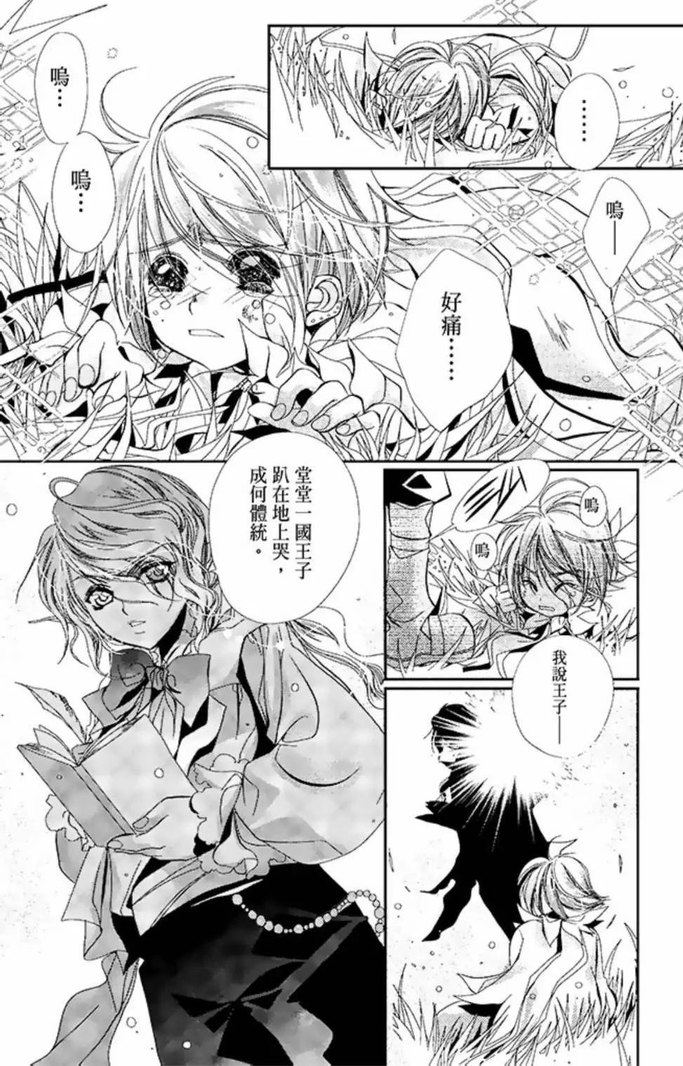 电子版02