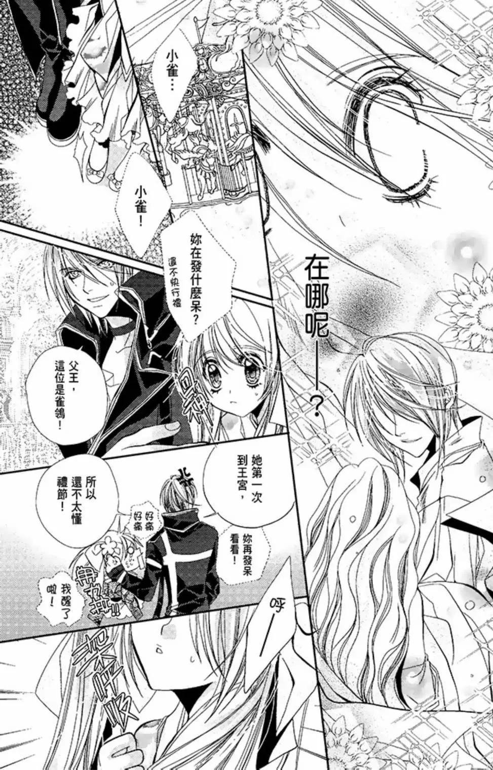 电子版02