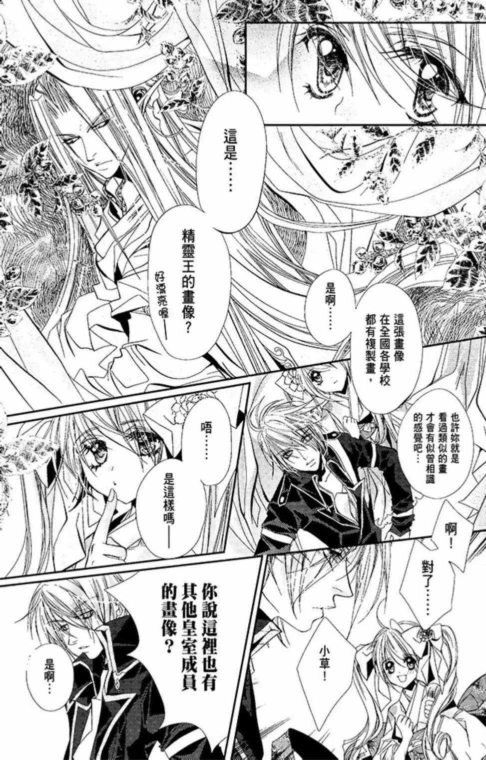 电子版02