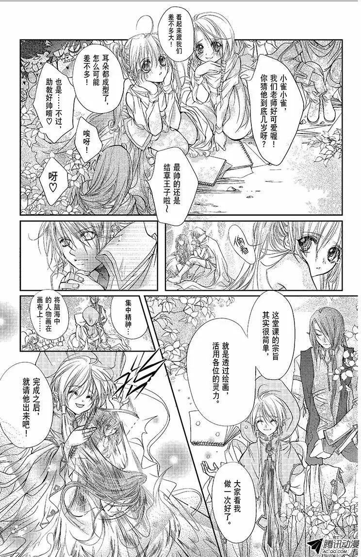 第04话