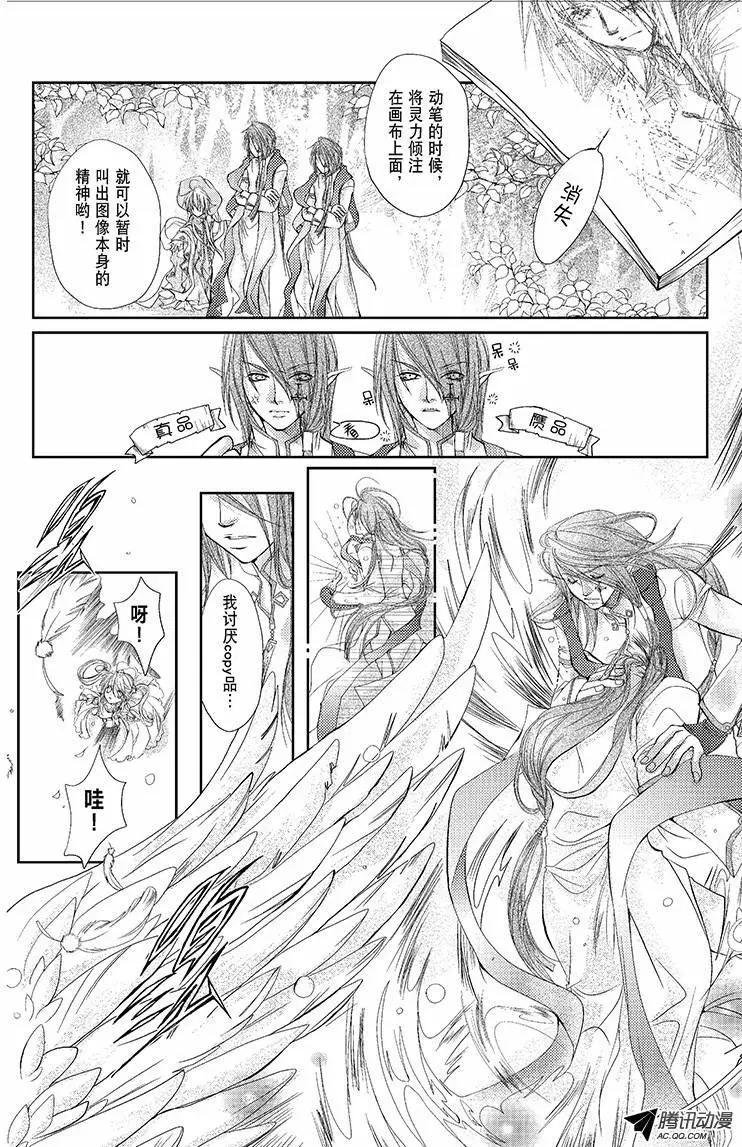 第04话