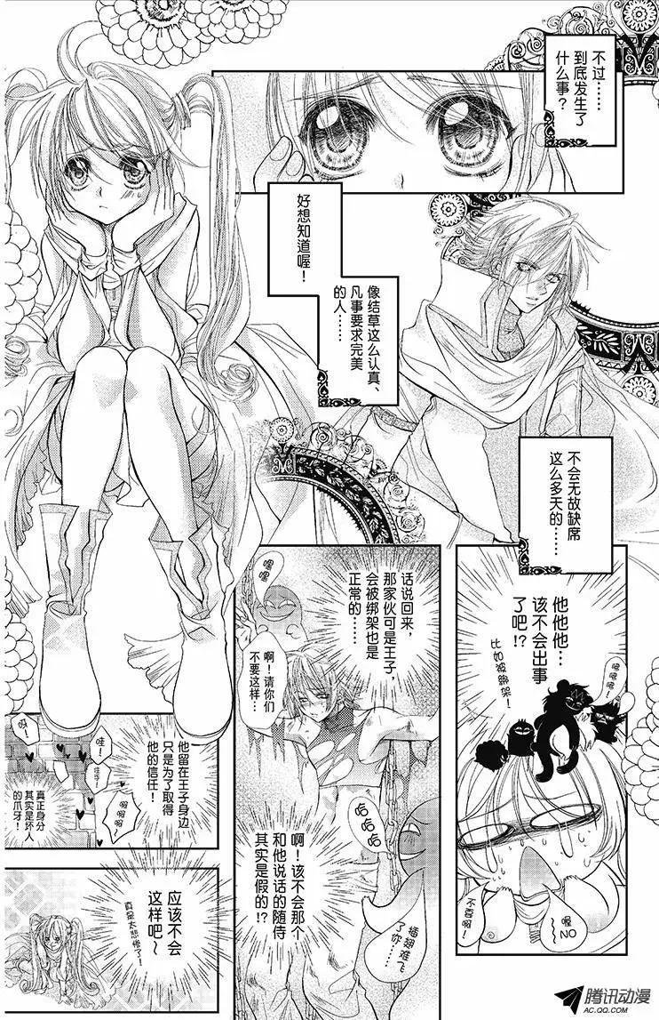 第05话
