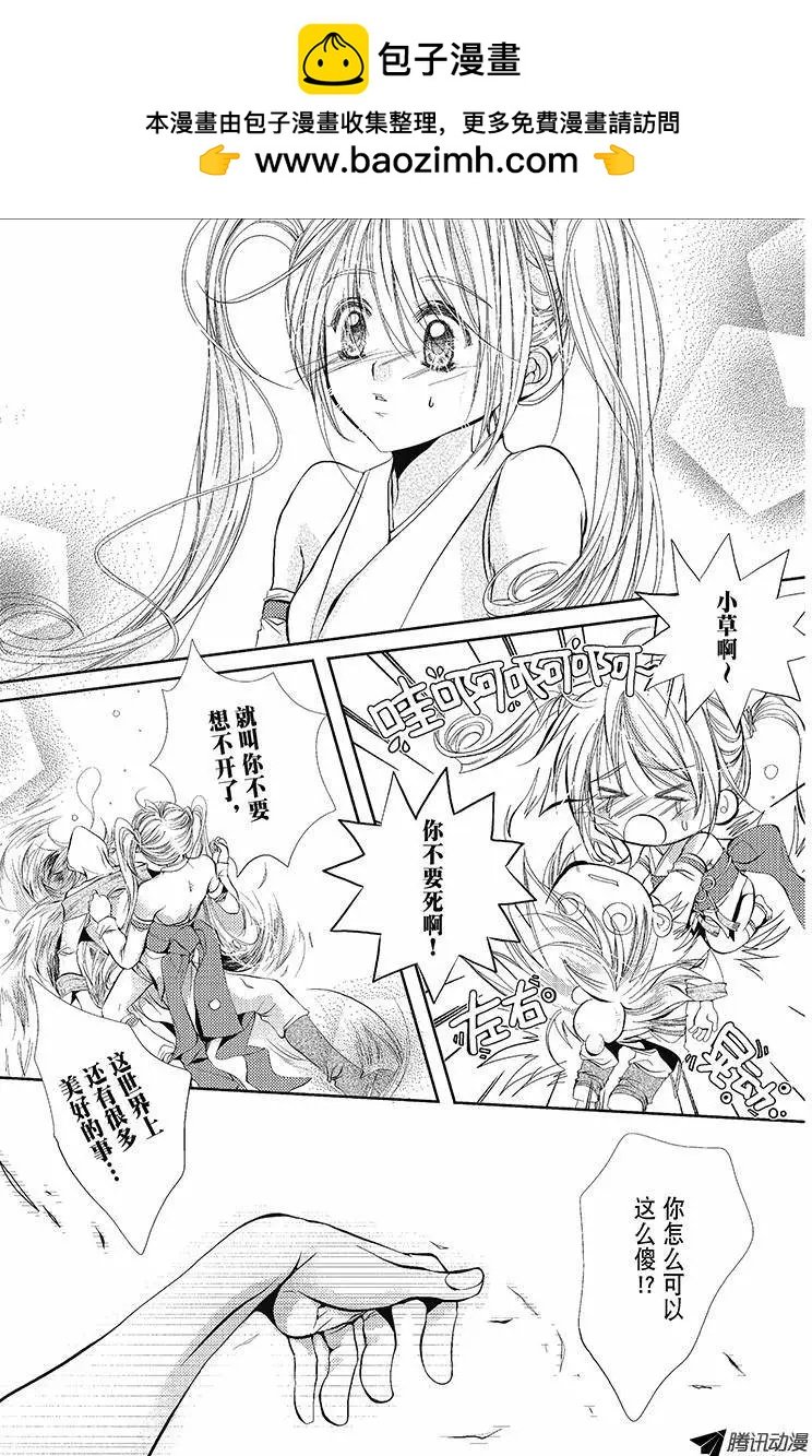 第07话