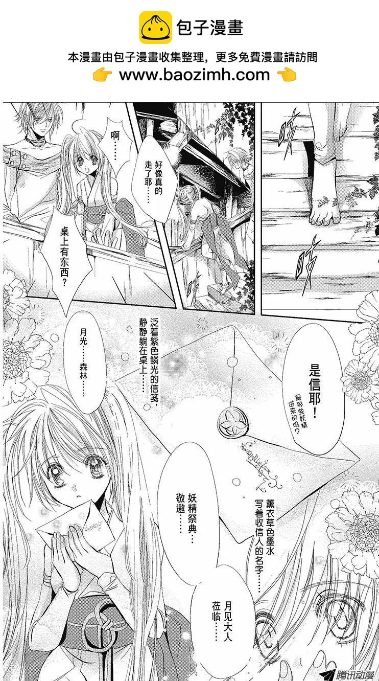 第08话