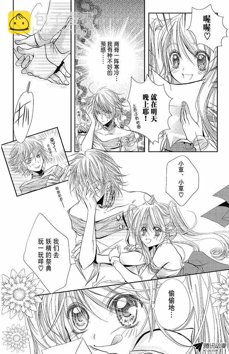 第08话
