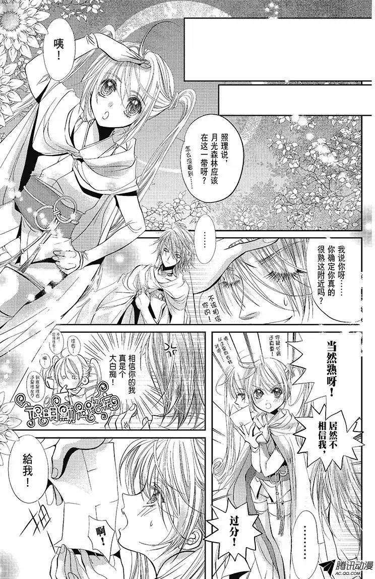 第08话