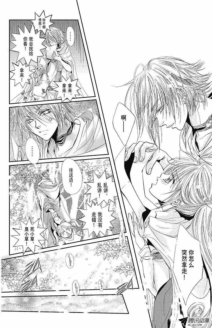 第08话